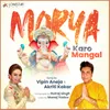 About Morya Karo Mangal Song